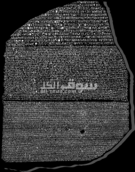 استمتع برؤية نقطة إلتقاء نهر النيل ???? بالبحر الأبيض المتوسط.( نايل كروز ). ومنازل أثرية. - 11