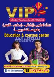 مبادرة خير من سنتر vip التعليمي الحصة ب20 جنية لجميع المراحل - 7