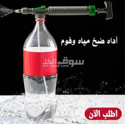 اداة ضخ المياه متعددة الاستخدامات. متوفر توصيل لكل مصر - 3