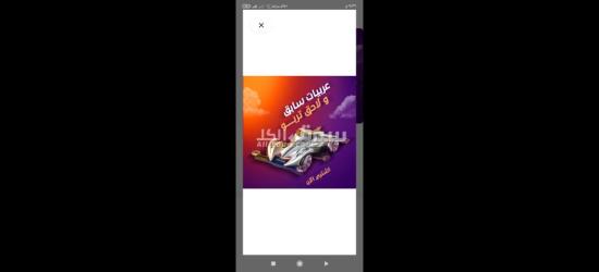 عربيات ساحق ولاحق - 2