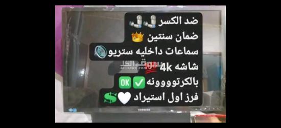 المرج الجديده - 2