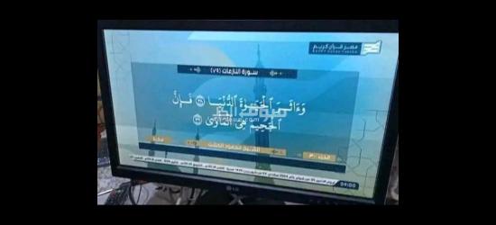 المرج الجديده - 3