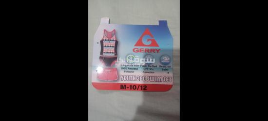 مايوة بناتي مستوردGerry - 7