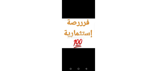 للبيع محل تجاري - 2