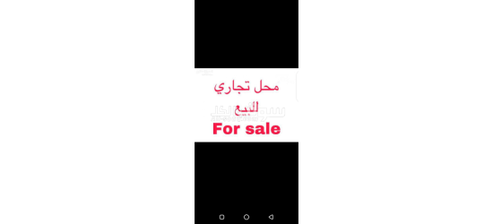 للبيع محل تجاري - 3