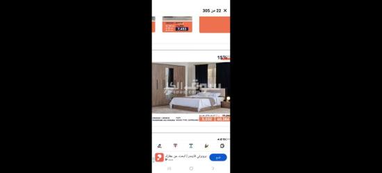 غرفة نوم من سمارت استعمال خفيف تفاوض بسيط