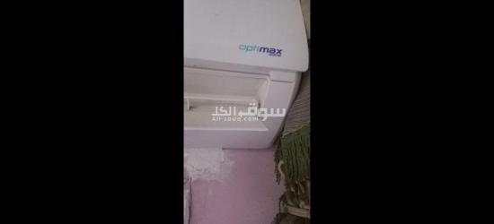 تكيف كرير - 2