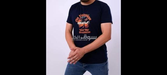 افضل تيشيرت بسعر رخيص - 15