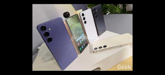العروووض عندنا  احناااااا وبببس ???? ملوووك العرررروض ???? Samsung S24 5G ?????????????????????????? - 5