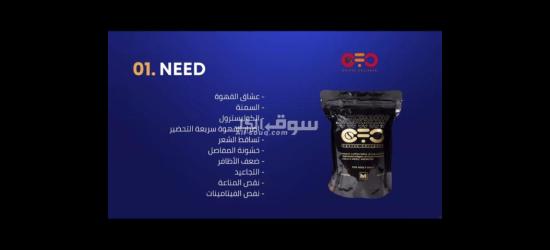 أقوى منتجات الصحيه والعنايه بالبشره وتعزيز الكولاجين فى الجسم والتخسيس بعروض خاصه - 2