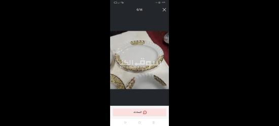 ايتاي البارود