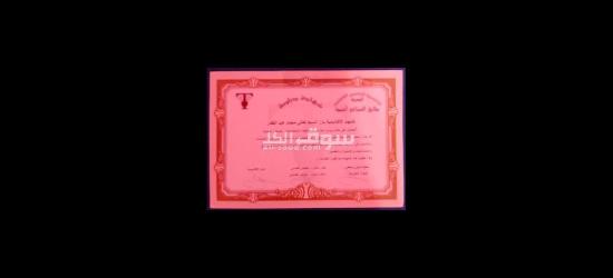 محاسب عام - 2