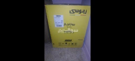 بوتاجاز زانوسي ZANUSSI - 4