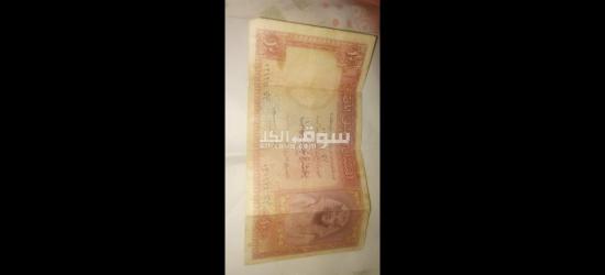 عشره جنيهات التوته الحمراء نادرة الوجود بحاله ممتازه للبيع بأعلى سعر