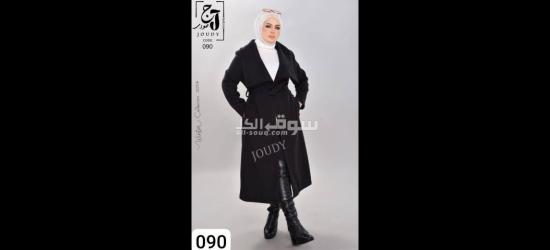 عنوانا الشياكه والجمال - 2