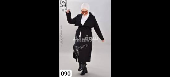 عنوانا الشياكه والجمال - 4