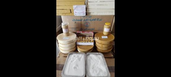 شمع خام