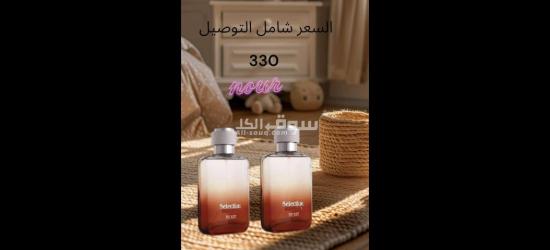 برفانات رجالي - 3