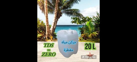 مستلزمات عيادات ومعامل - 4