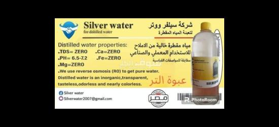 مستلزمات عيادات ومعامل - 6