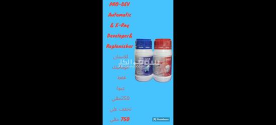 مستلزمات عيادات ومعامل - 7