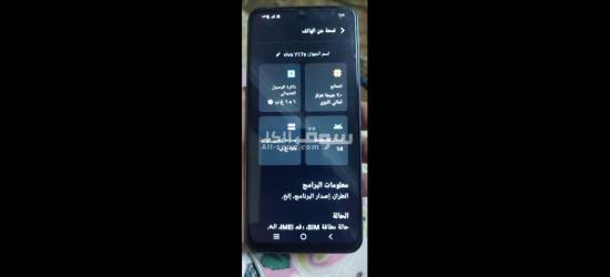 موبايل vivo y 17 s 128giga and 6 giga ram - 4