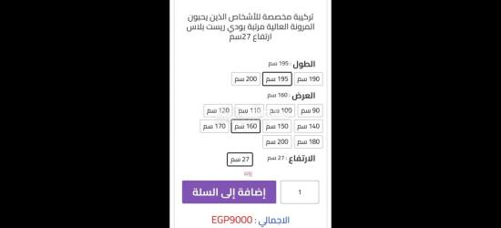 مرتبة هابيتات سوست منفصلة زيرو - 3