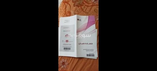 القاهرة - 3