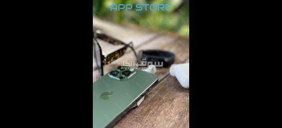 عروض اخر يوم ف الشهر مع ايفون ١٣ برو ماكس - 5