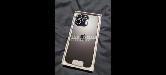لانك عميل مميز  العرض ده ليك ايفووون 15بررررو مااااكس 5G عرررض مايتفوووتش يلا مستنى اا