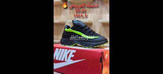 جمله فقط اقل كميه كرتونه - 6