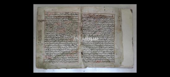 اصلي مش تقليد التقليد جامعه سعود - 5