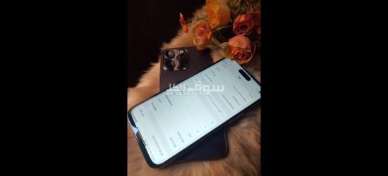 اشترى الان واحصل على هدايا فورية مع ايفون بروماكس ١٥ - 3