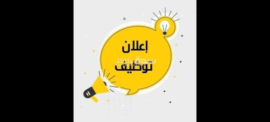 مطلوب عمال انتاج