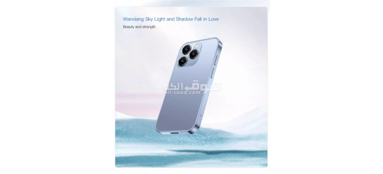 اصغر آيفون في مصر - 3