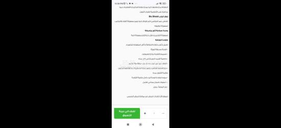 ثلاجة فريش وبوتاجاز بريميم جداد لانج بسعر خيالي - 2