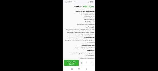 ثلاجة فريش وبوتاجاز بريميم جداد لانج بسعر خيالي - 3