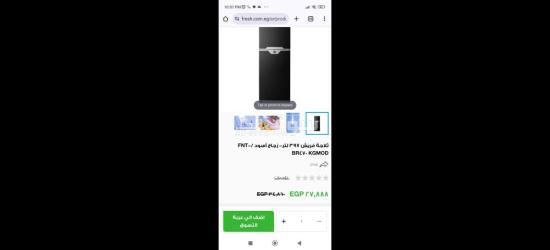 ثلاجة فريش وبوتاجاز بريميم جداد لانج بسعر خيالي - 4