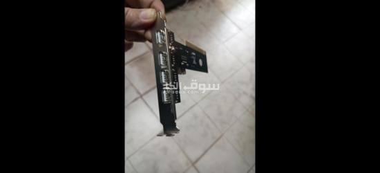 كارت usb - 3