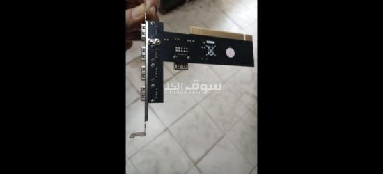 كارت usb - 4