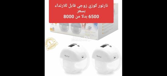 حدائق المعادي - 2