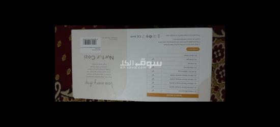 حدائق المعادي - 3