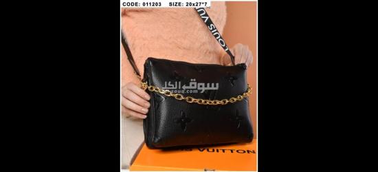 شنطه  Lv