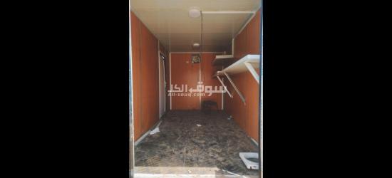 كرفان - 5