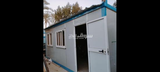 كرفان - 6