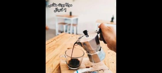 مطحنة البن اليدوية مع الموكابوت وسخان القهوة والشاي علي الفحم - 12