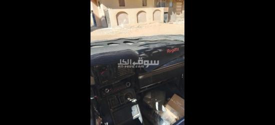 السلام 1