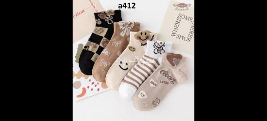 شراب حريمي ترند - 5