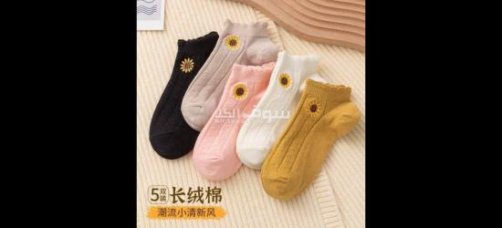 شراب حريمي ترند - 7