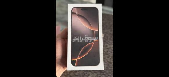 iPhone 16 Pro Max